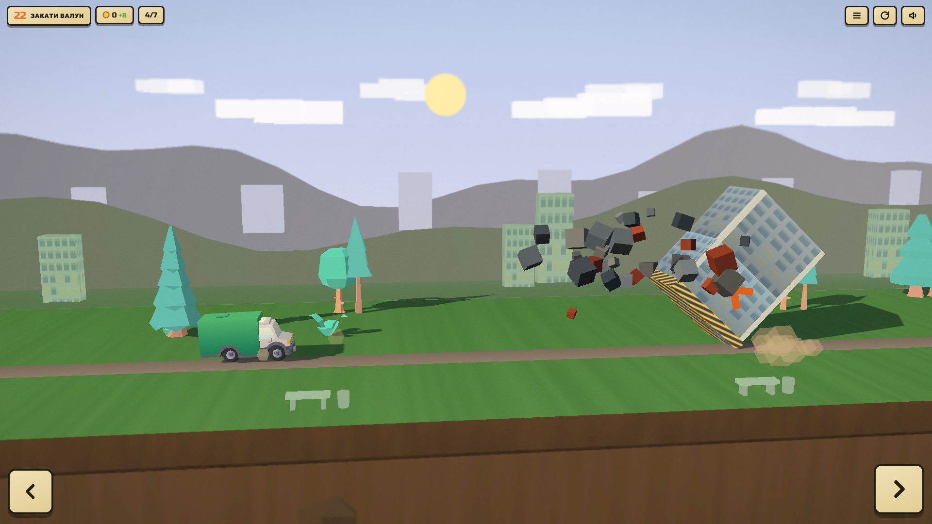 Краш-Сити — screenshot 5