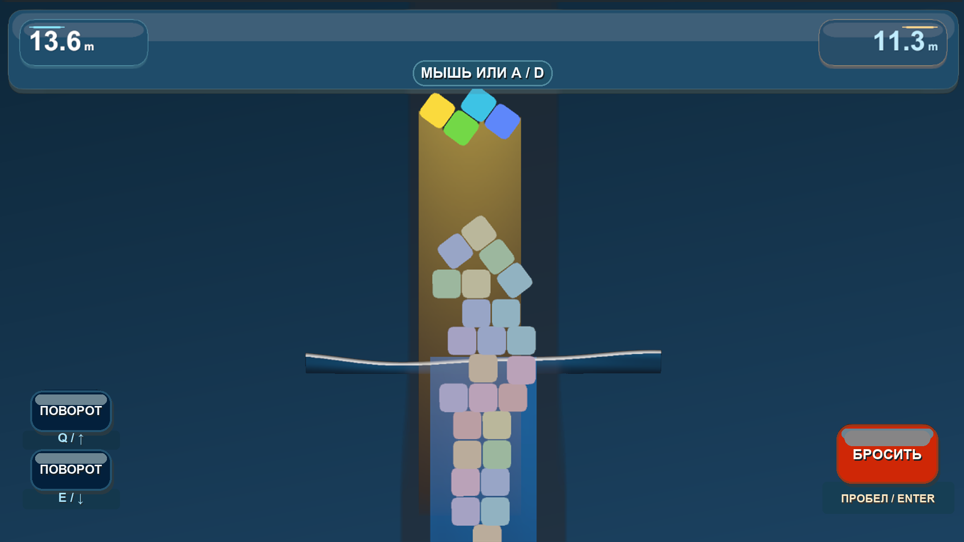 Stack Tide — screenshot 1
