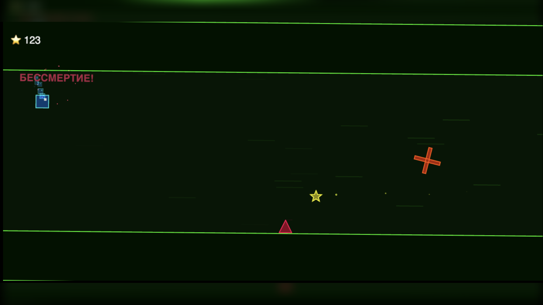 Гравитационный Прыжок — screenshot 9