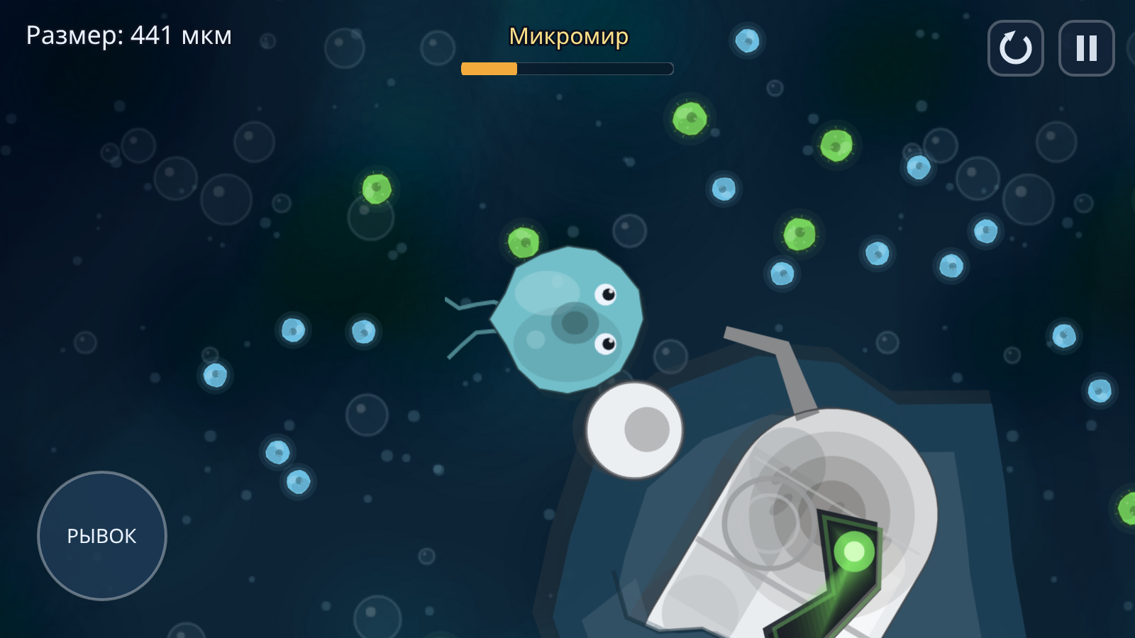 Дорасти до Солнца — screenshot 7