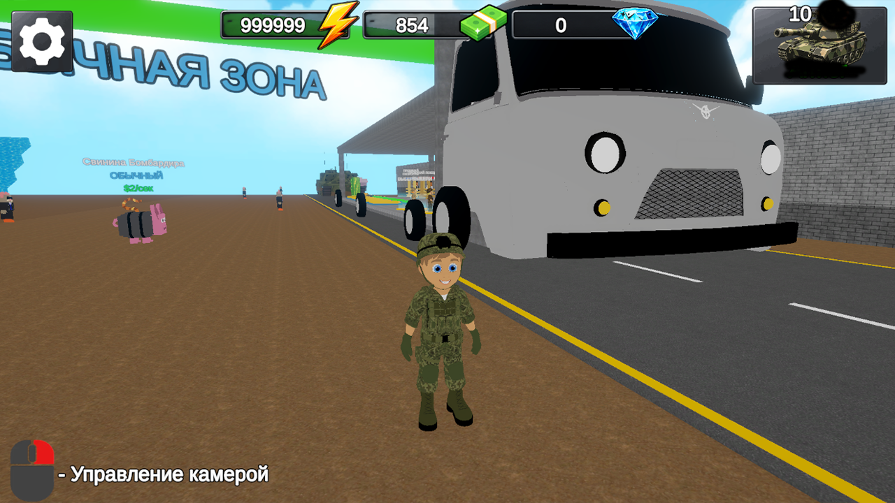 Солдаты Х: Спаси Брейнрота! — screenshot 3