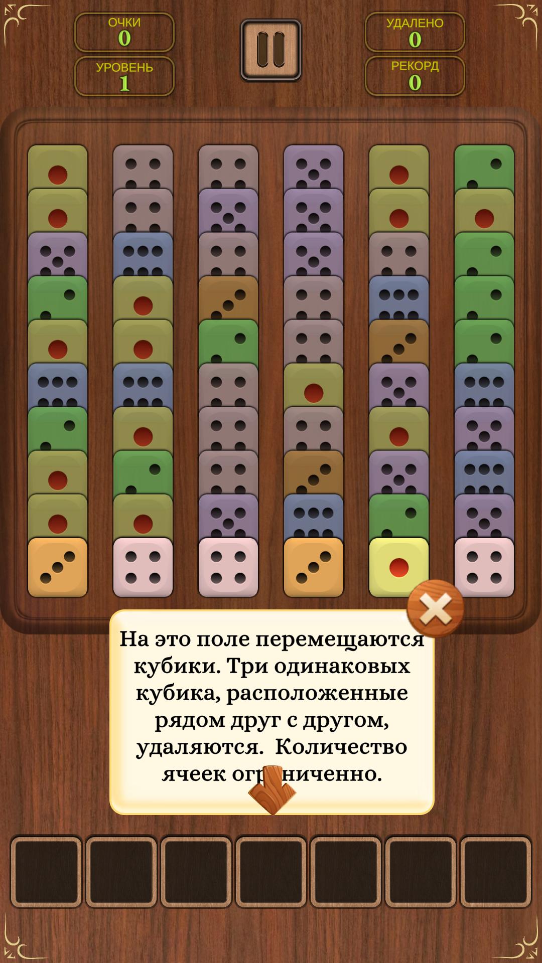 Logic Dice screenshot 8