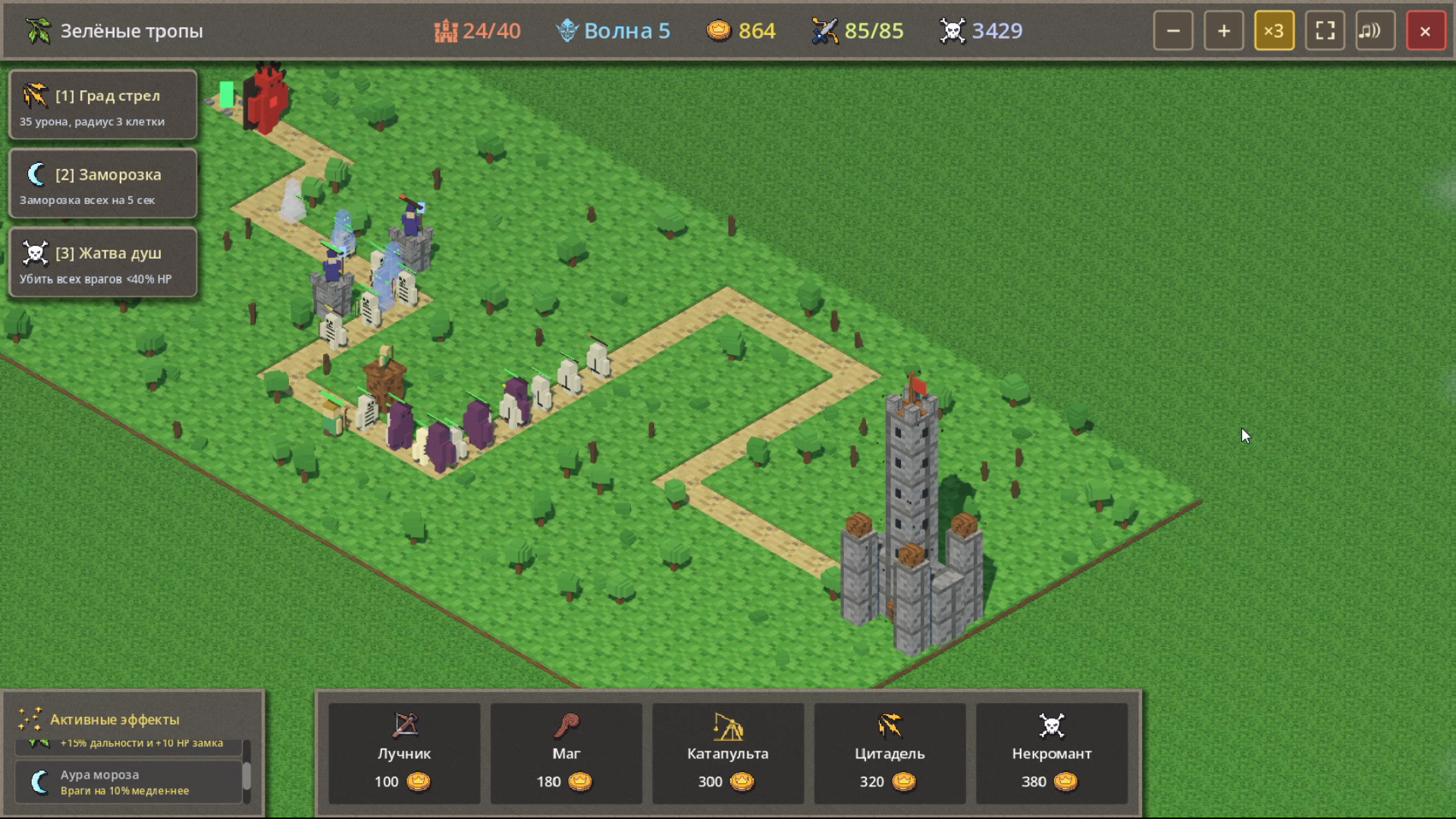 Tower Defense: Кубический замок — screenshot 1