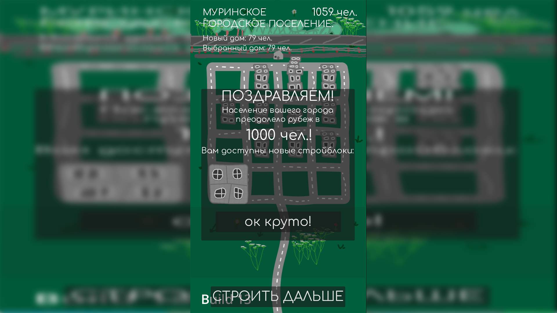 Tower of Murino — screenshot 1