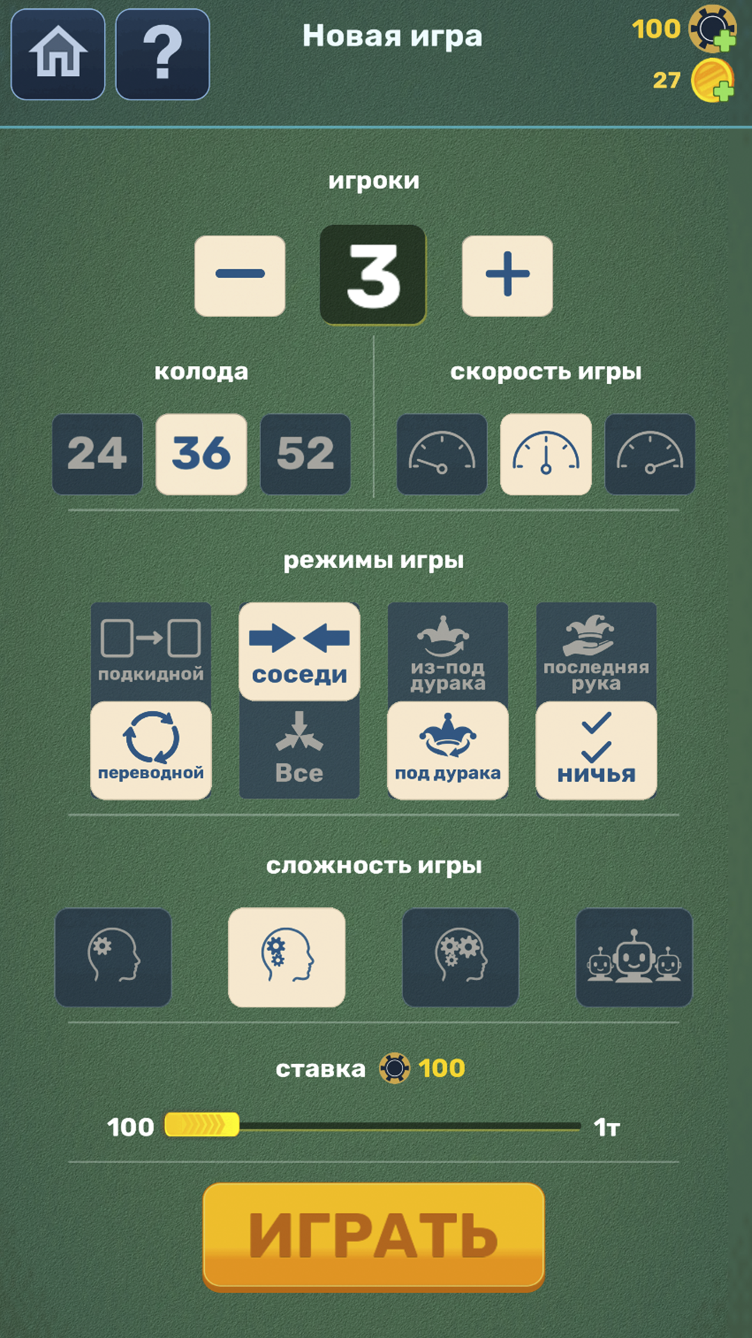 Durak transfer regular cards screenshot 9