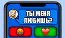 Мастер Мессенджера