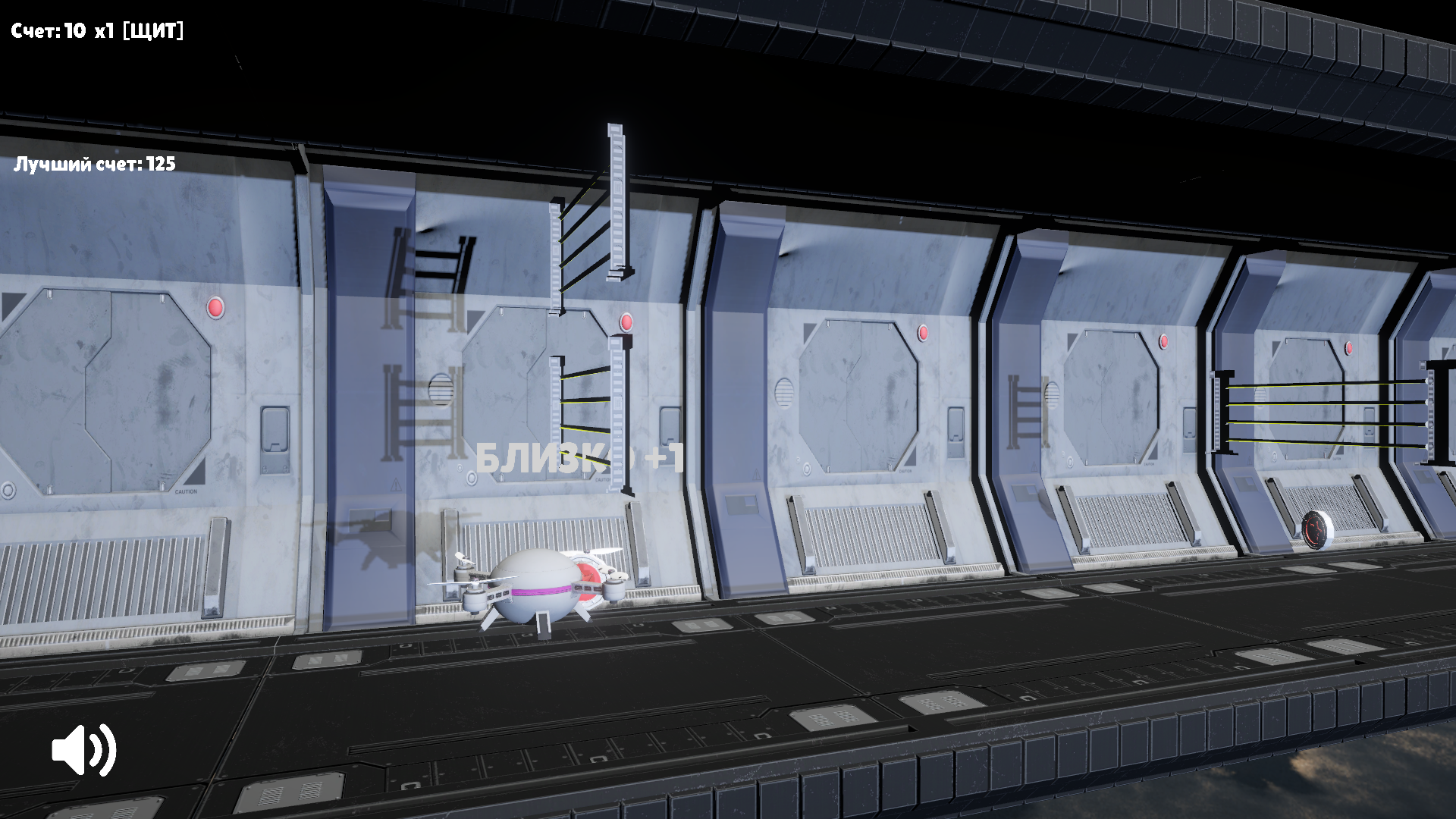 Drone Rush — screenshot 3