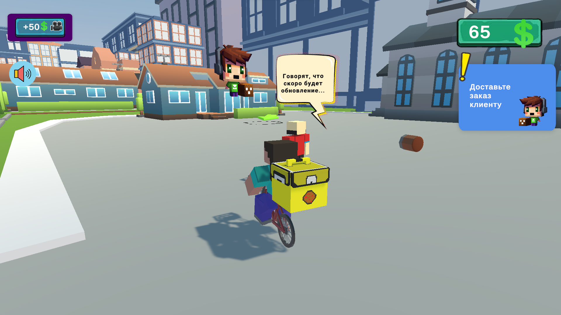 Нубик - симулятор курьера — screenshot 1