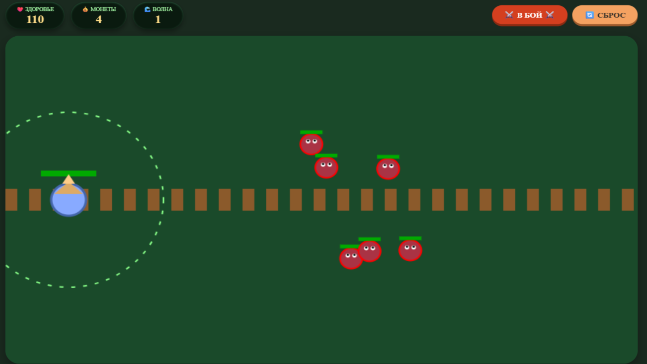 Башня Стража — screenshot 2