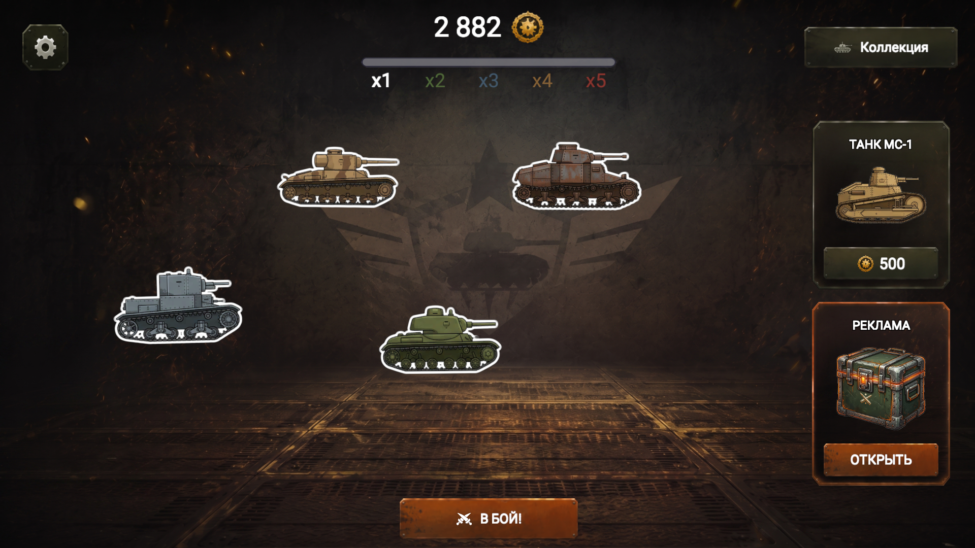 Эволюция Танков: Кликер Слияния — screenshot 2