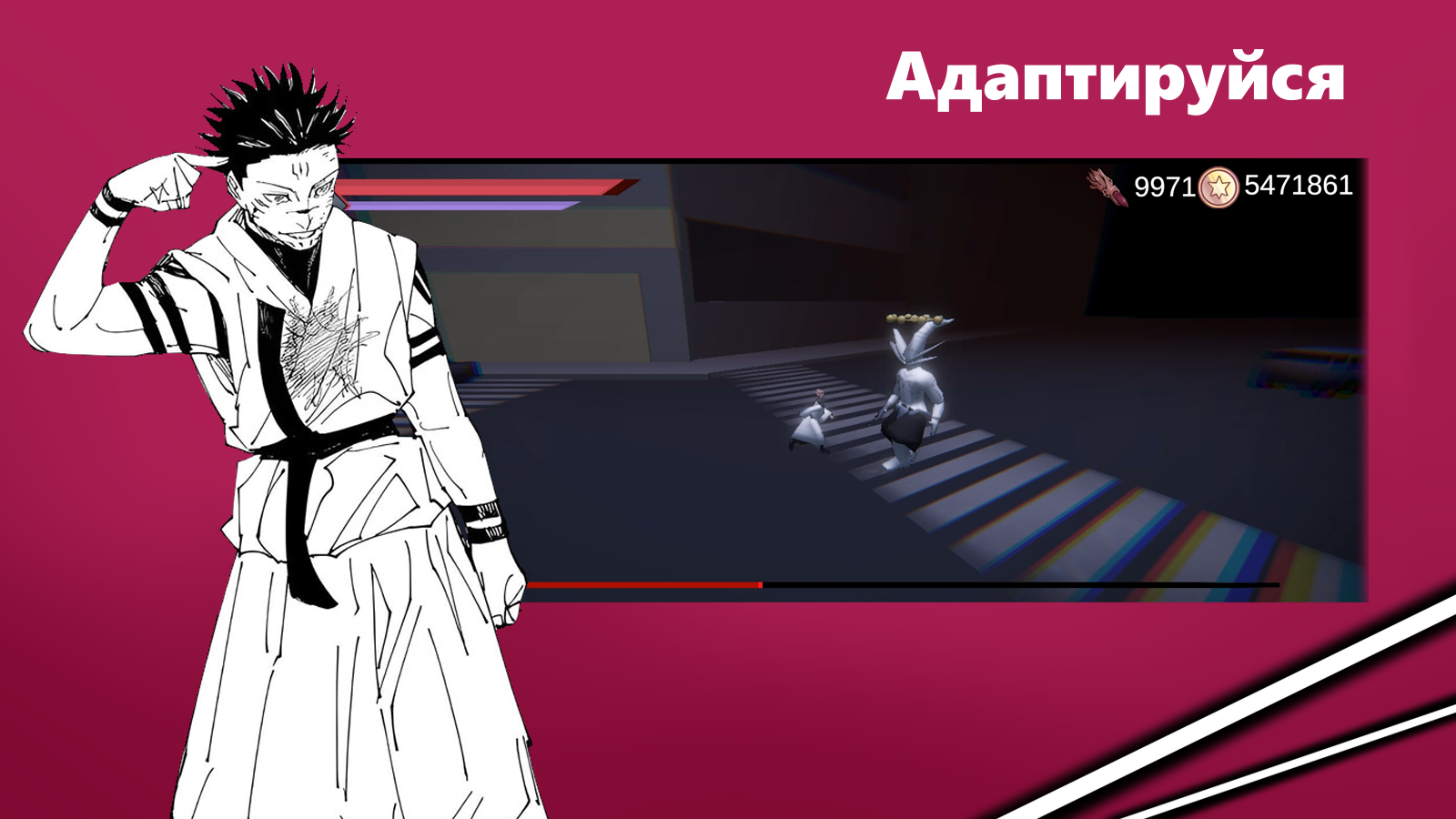 Sukuna Kaisen — screenshot 2