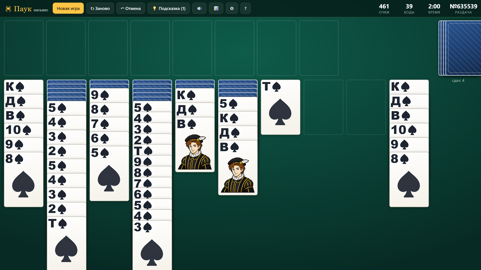Пасьянс Паук: Классика Карт screenshot