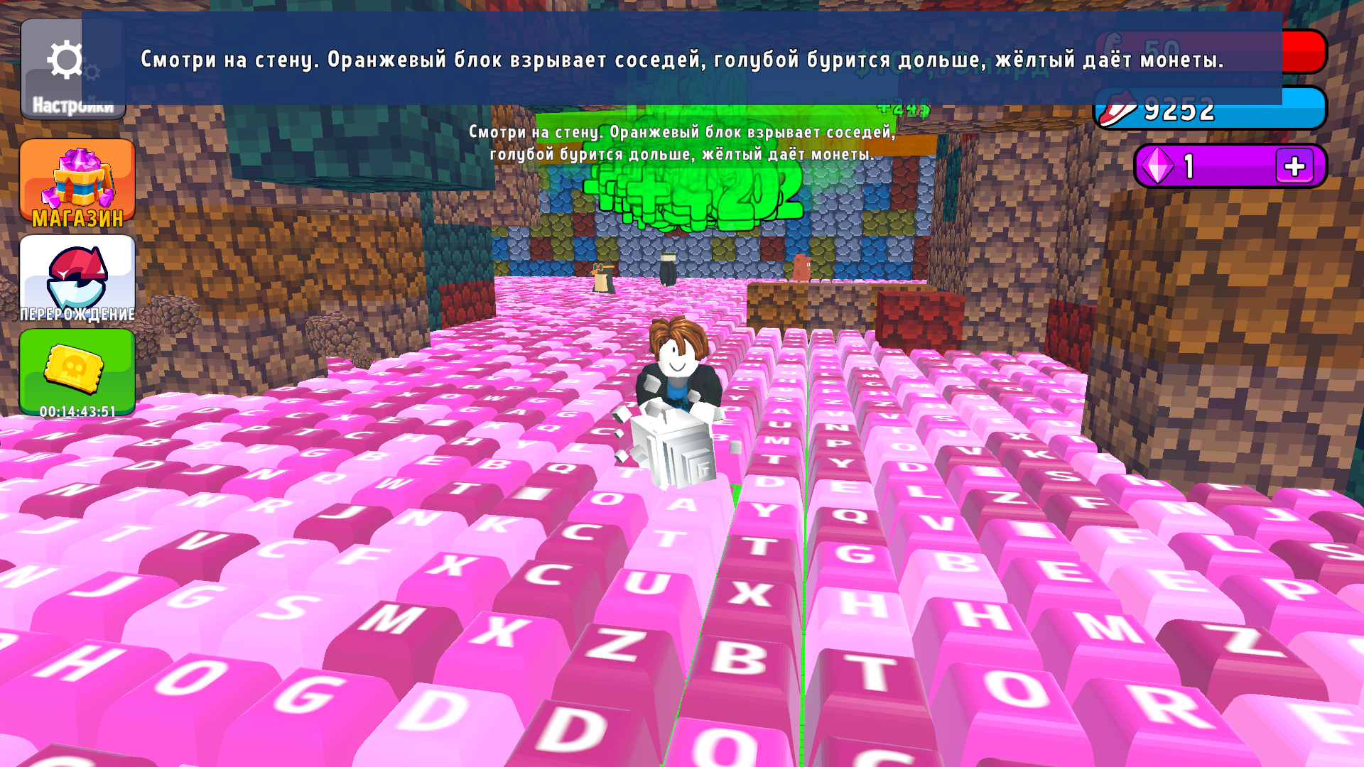 Твоя База Мемов — screenshot 2