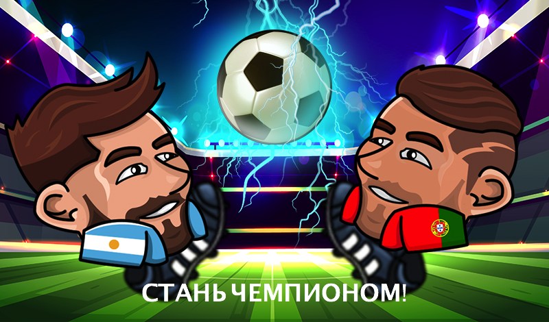 Head Soccer 2022 Rus game cover