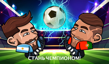 Head Soccer 2022 Rus