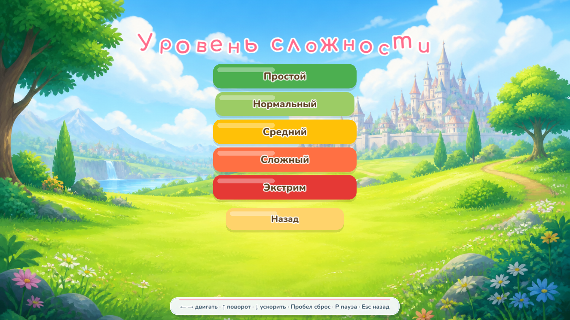 Феникс: Волшебные блоки — screenshot 2