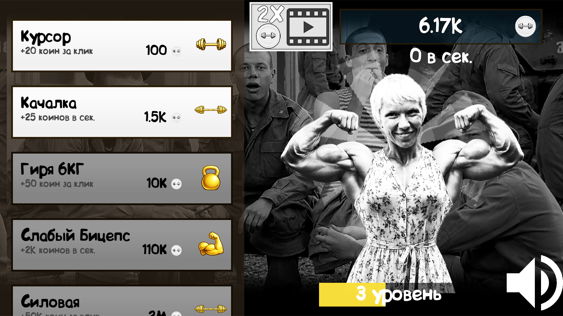 Белоснежка мемология кликер — screenshot 2