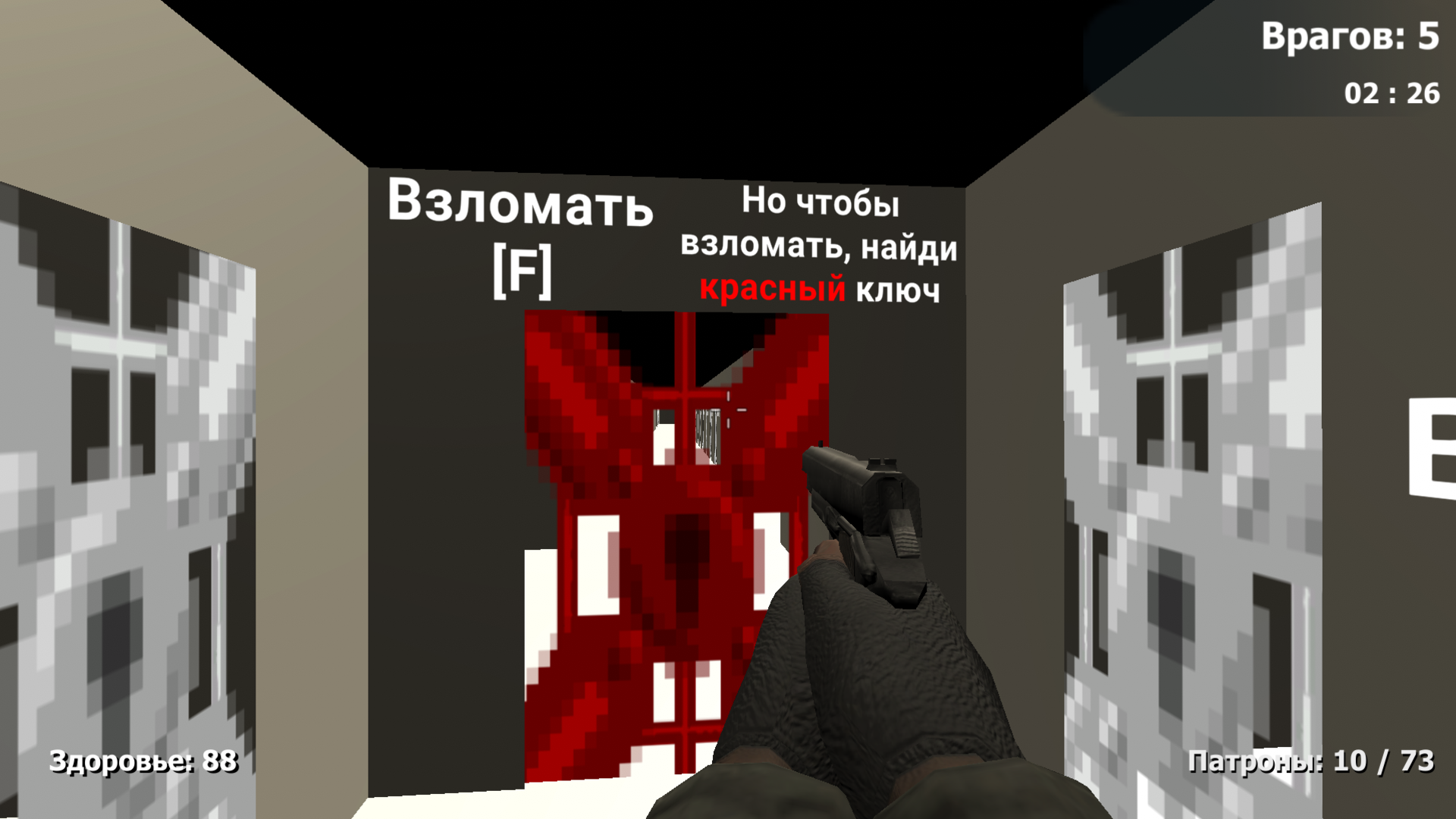 Выбраться из 6-7 общаги — screenshot 2