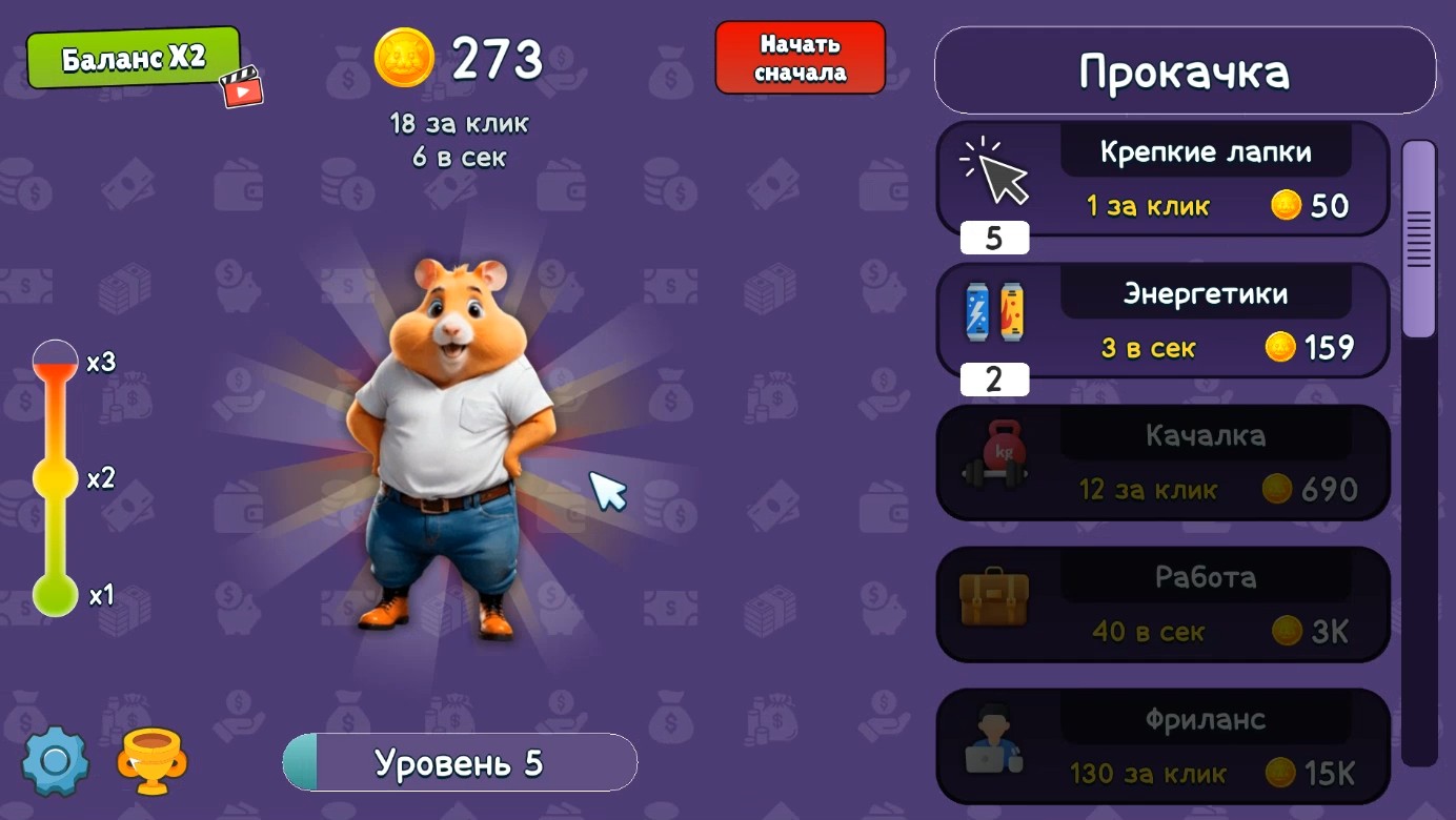 Хамстер Комбат: Путь Миллиардера — screenshot 2
