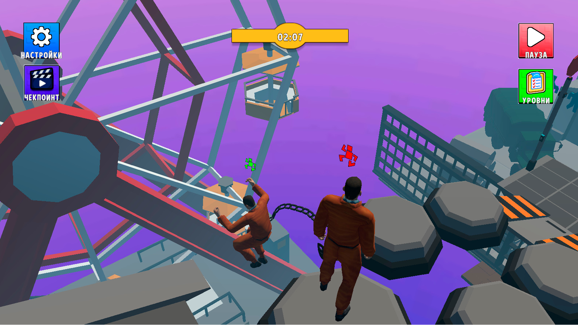 Связанные цепью: паркур вдвоём — screenshot 1