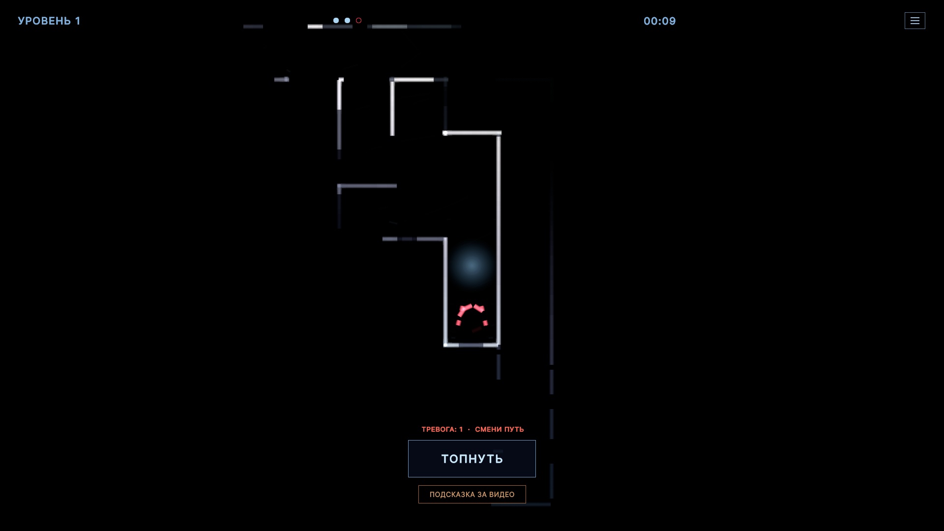 Эхо: Лабиринт во тьме — screenshot 4