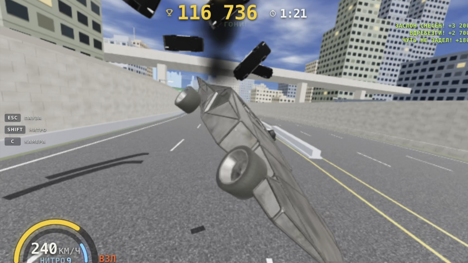 Погоня от копов — screenshot 15