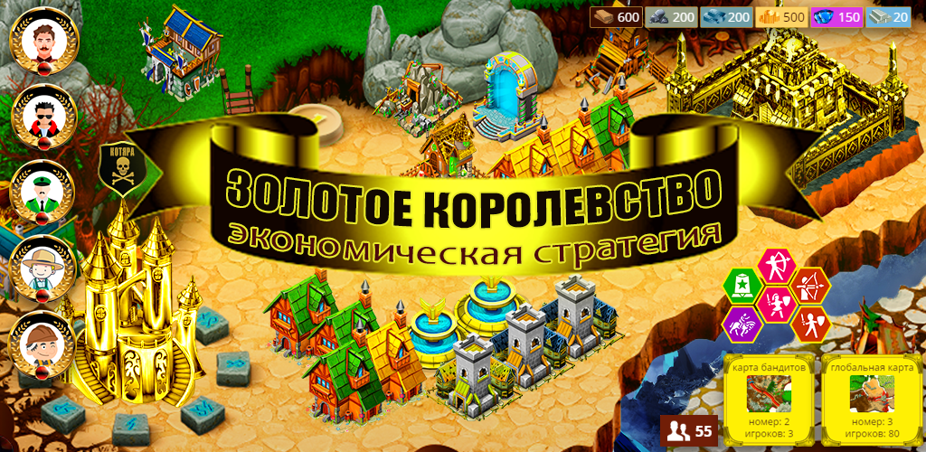 The Golden Kingdom game cover