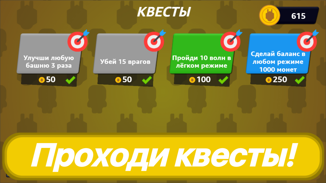Corefront TD — screenshot 11
