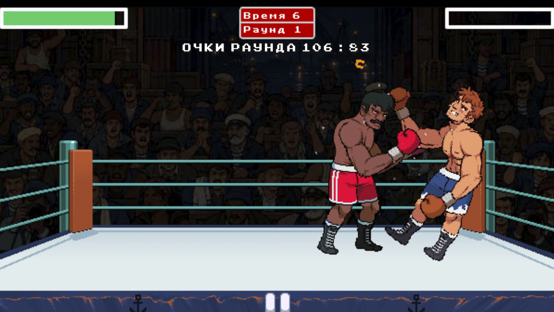 Лига бокса — screenshot 6