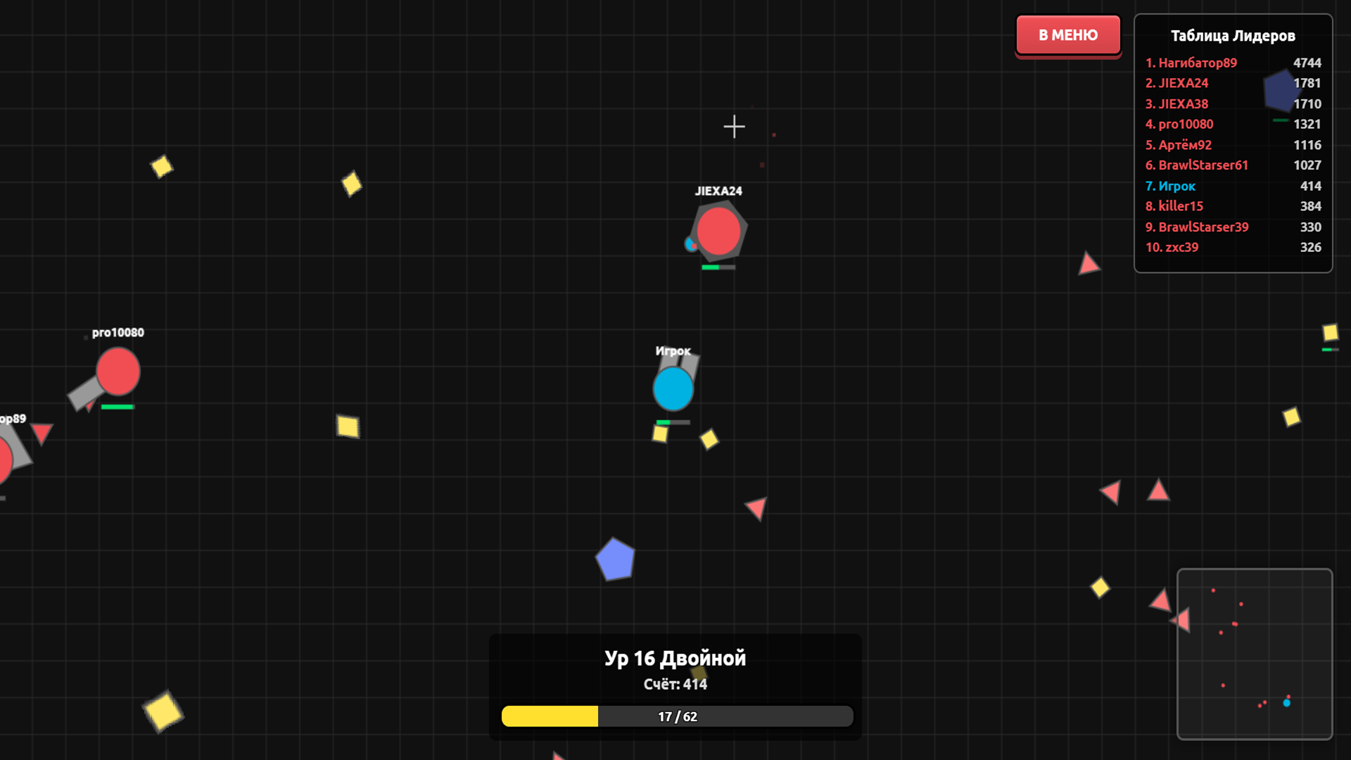 Diep io — screenshot 2