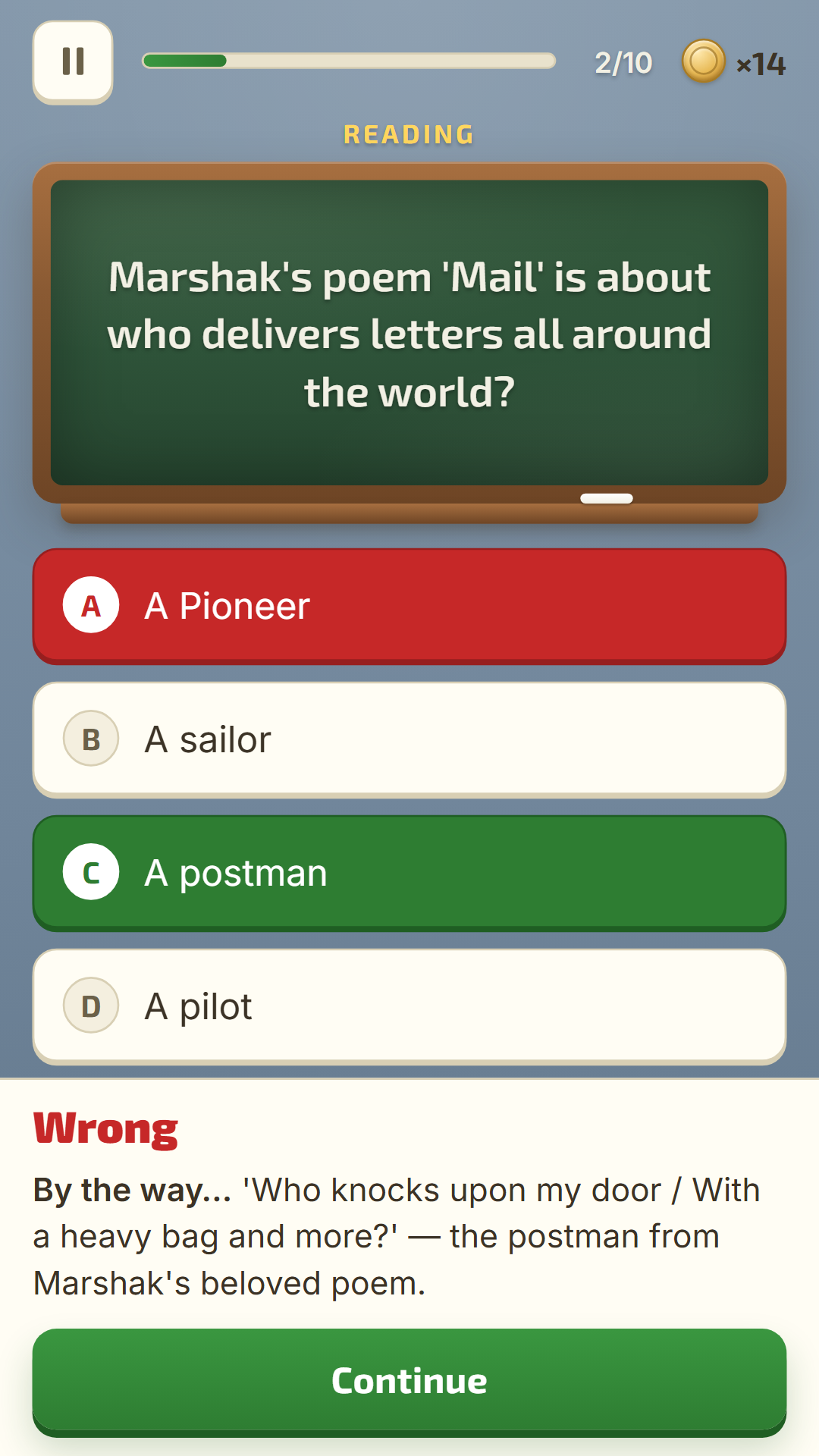Soviet School Quiz screenshot 6