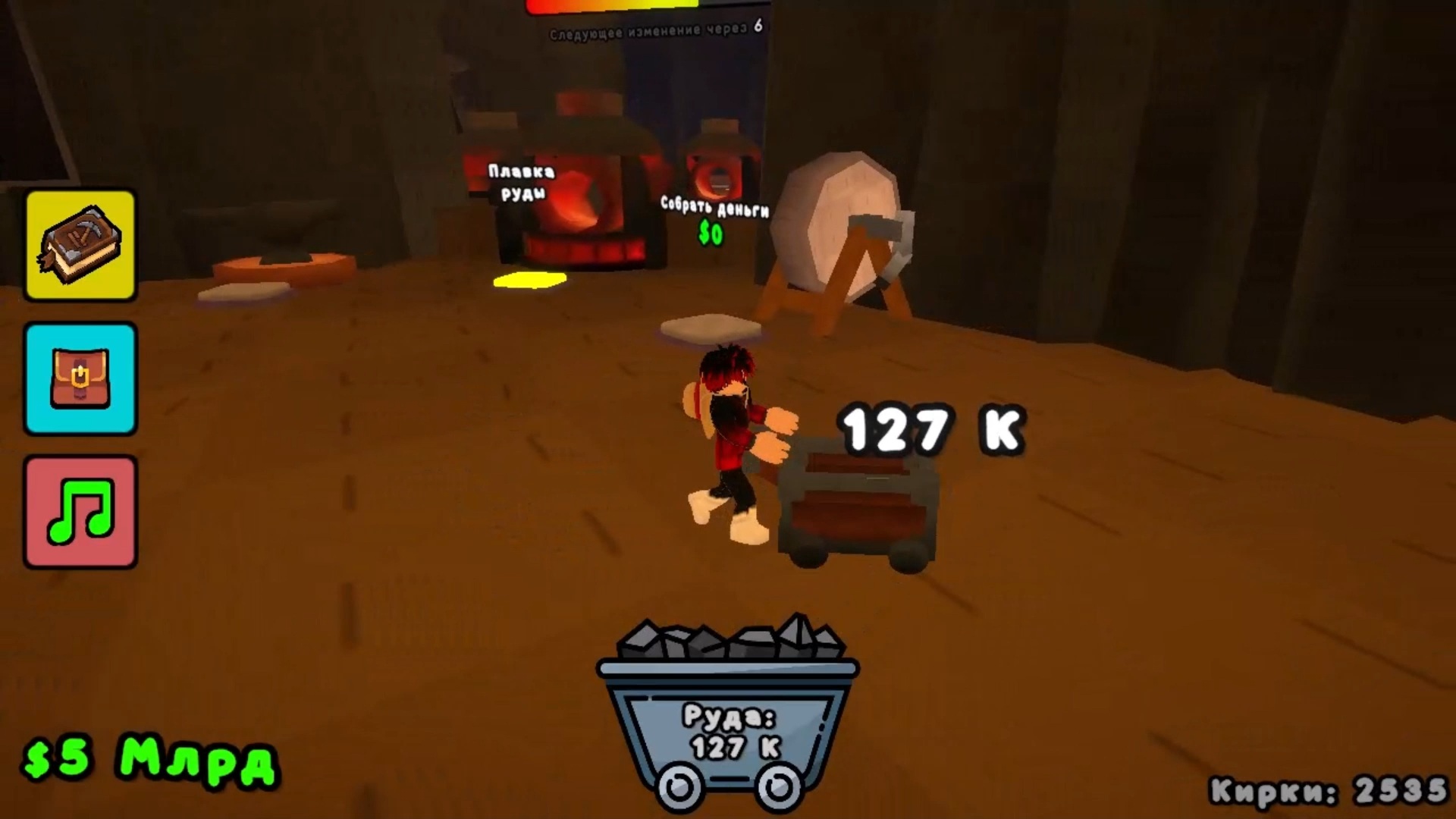 Кирковый Магнат — screenshot 5