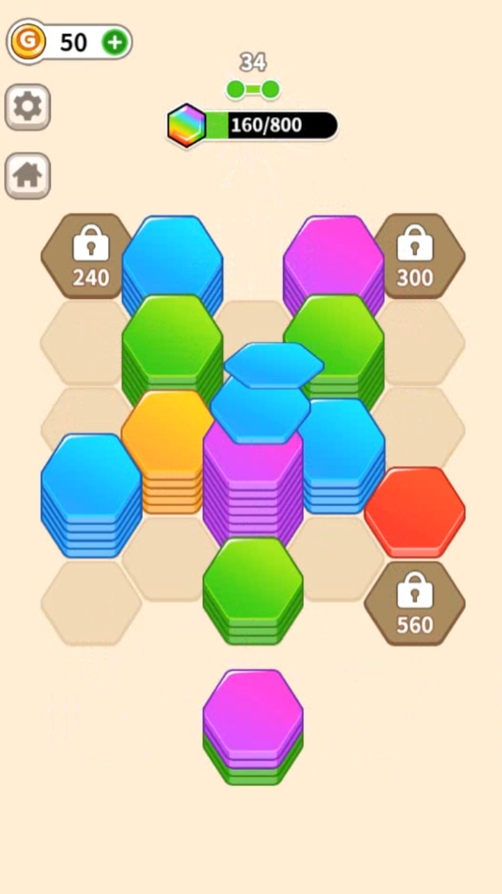 Sort Stack screenshot 8