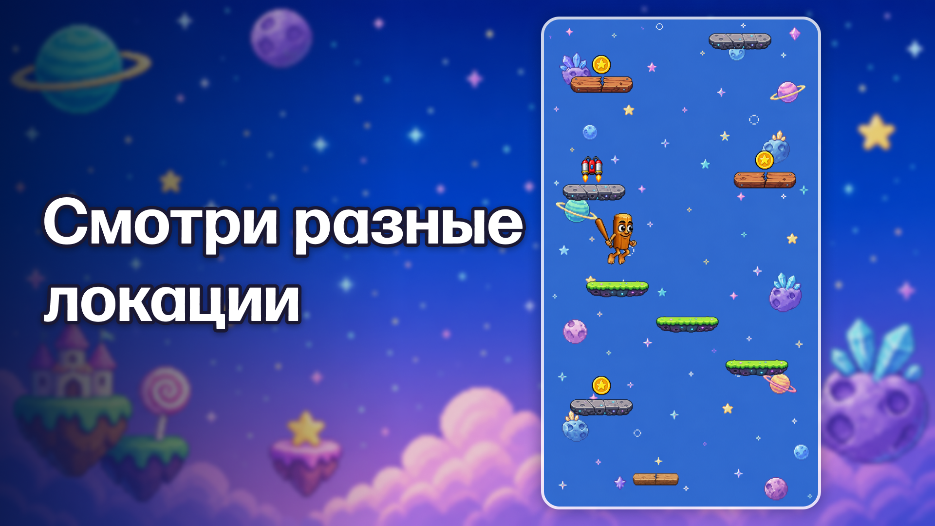Прыгающие брейнроты — screenshot 6