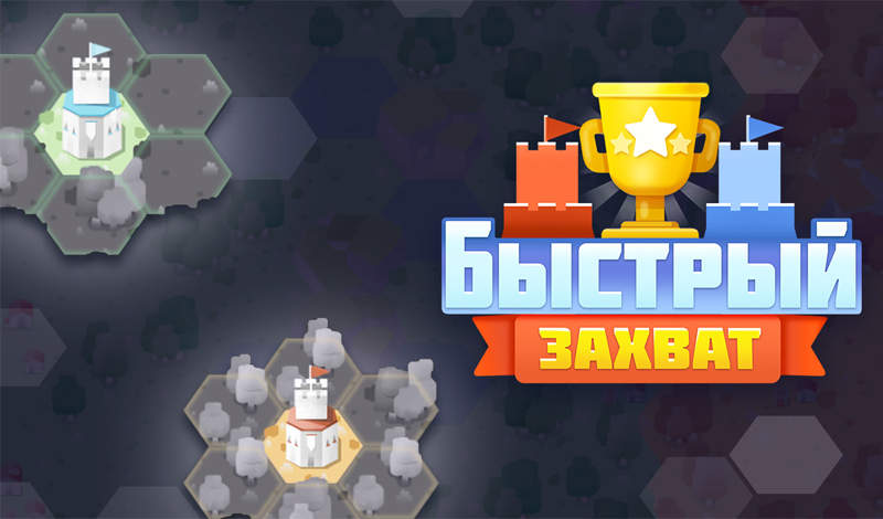 Быстрый захват game cover