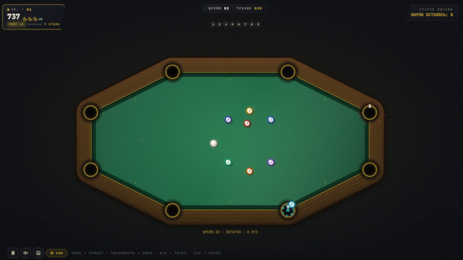 Moon Pool — screenshot 3