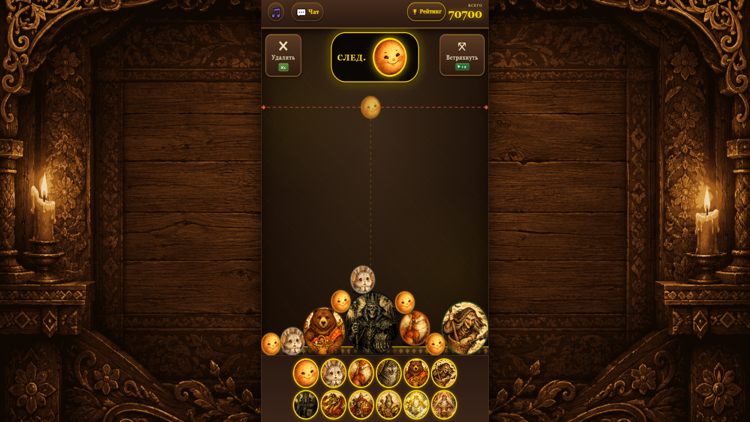Славянская Сказка: Слияние — screenshot 1