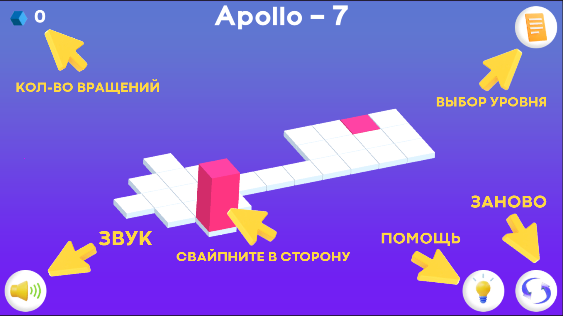 Nice Cubes — скриншот 1