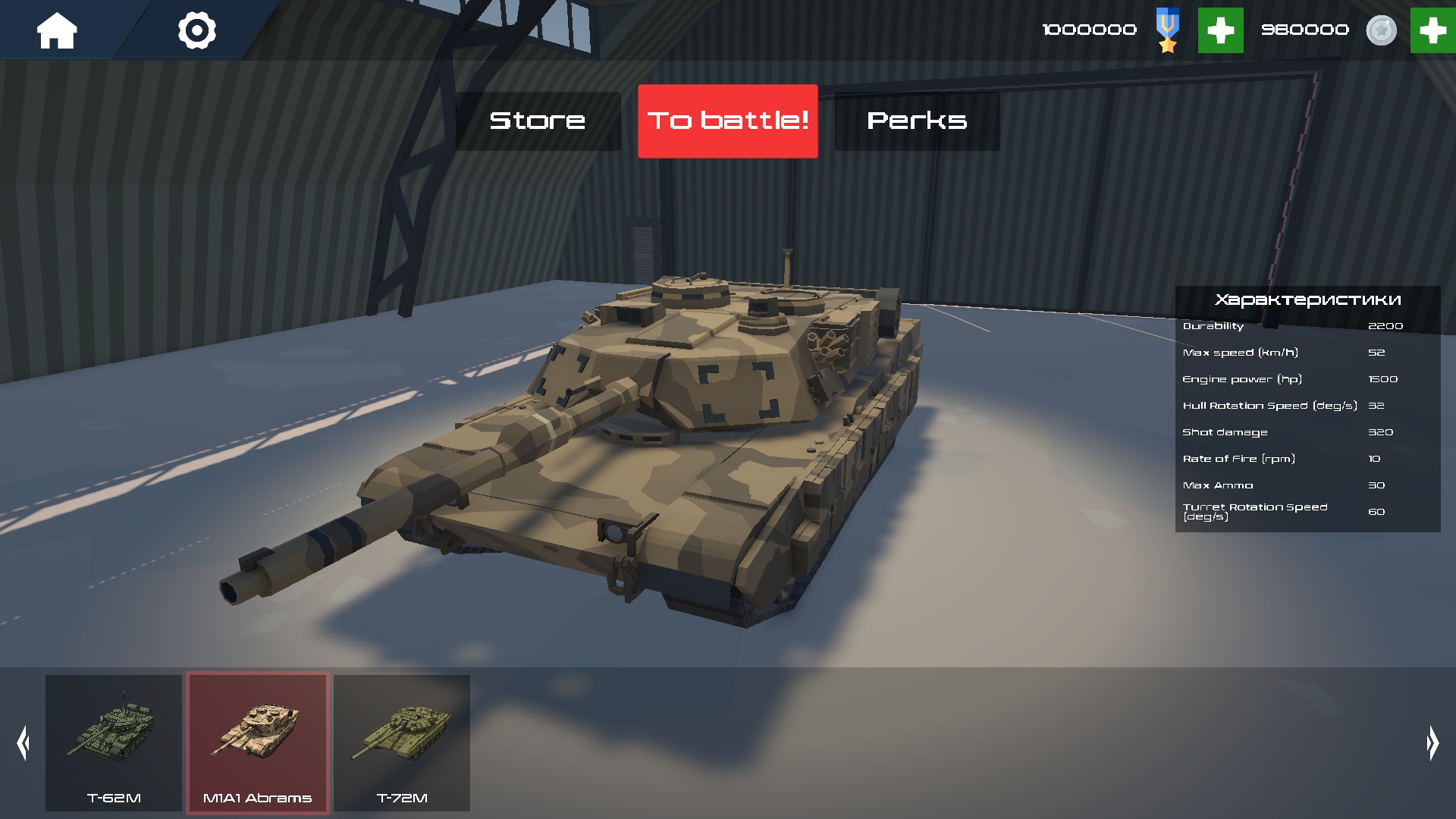 Tanks. Battle Royale! — screenshot 1