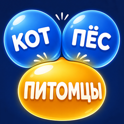 Слияние слов: Цепочки
