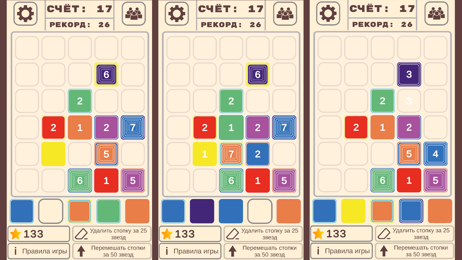 Цветные плитки : стопки плиточек по цветам — screenshot 1