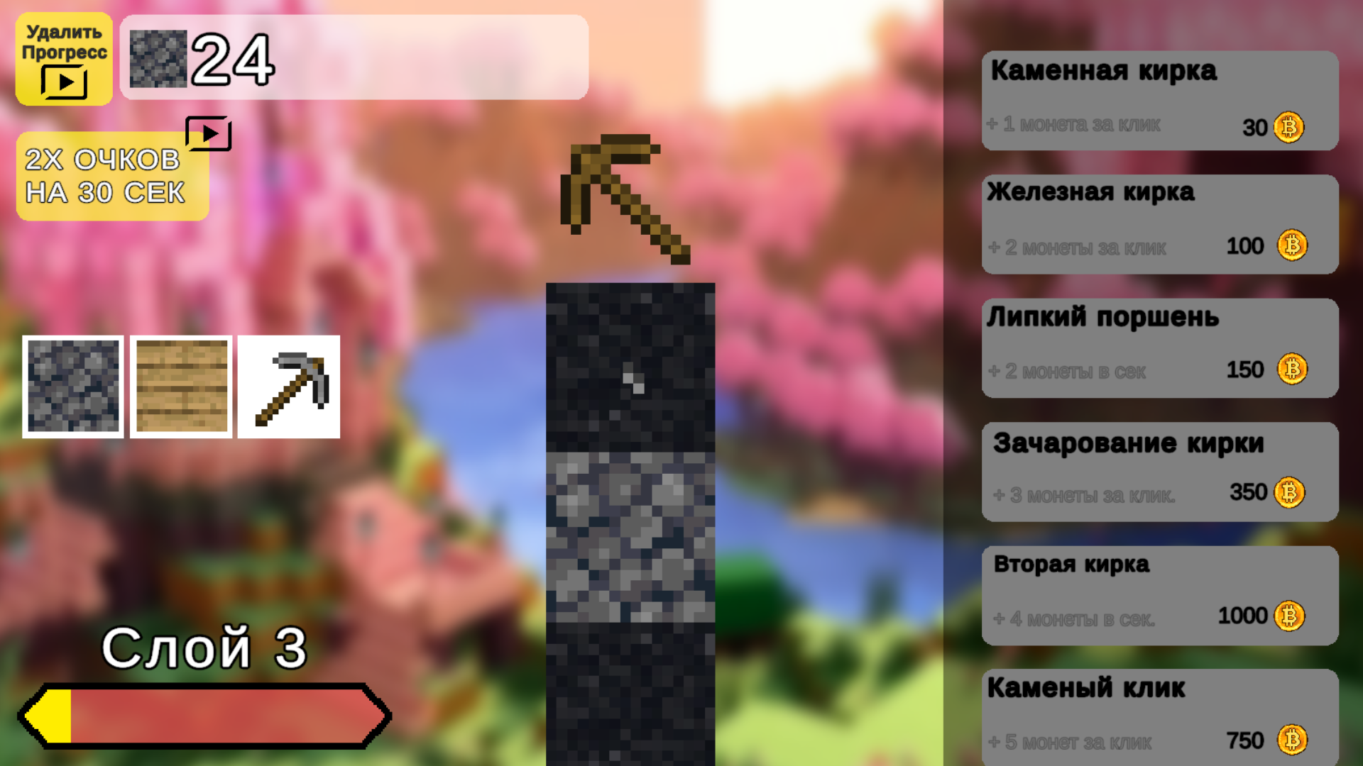 Кирка: Путь Эволюции — screenshot 5