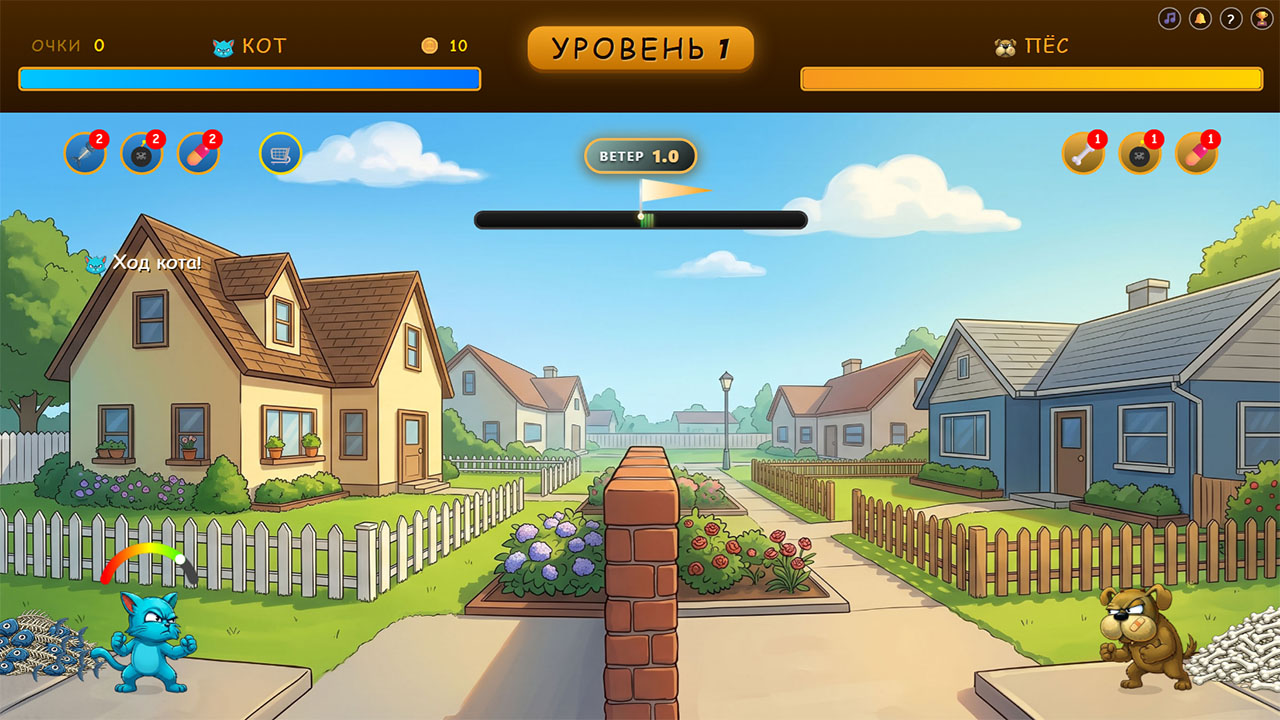 Кот vs Пёс — screenshot 3