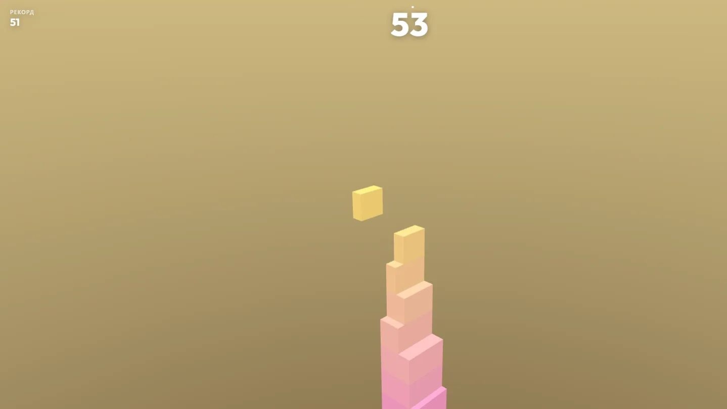 Tower Stack — screenshot 1