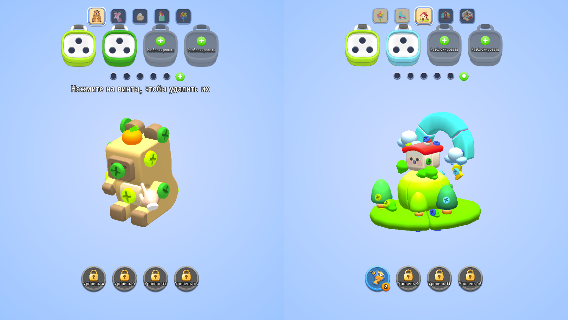 Unscrew Factory — screenshot 1