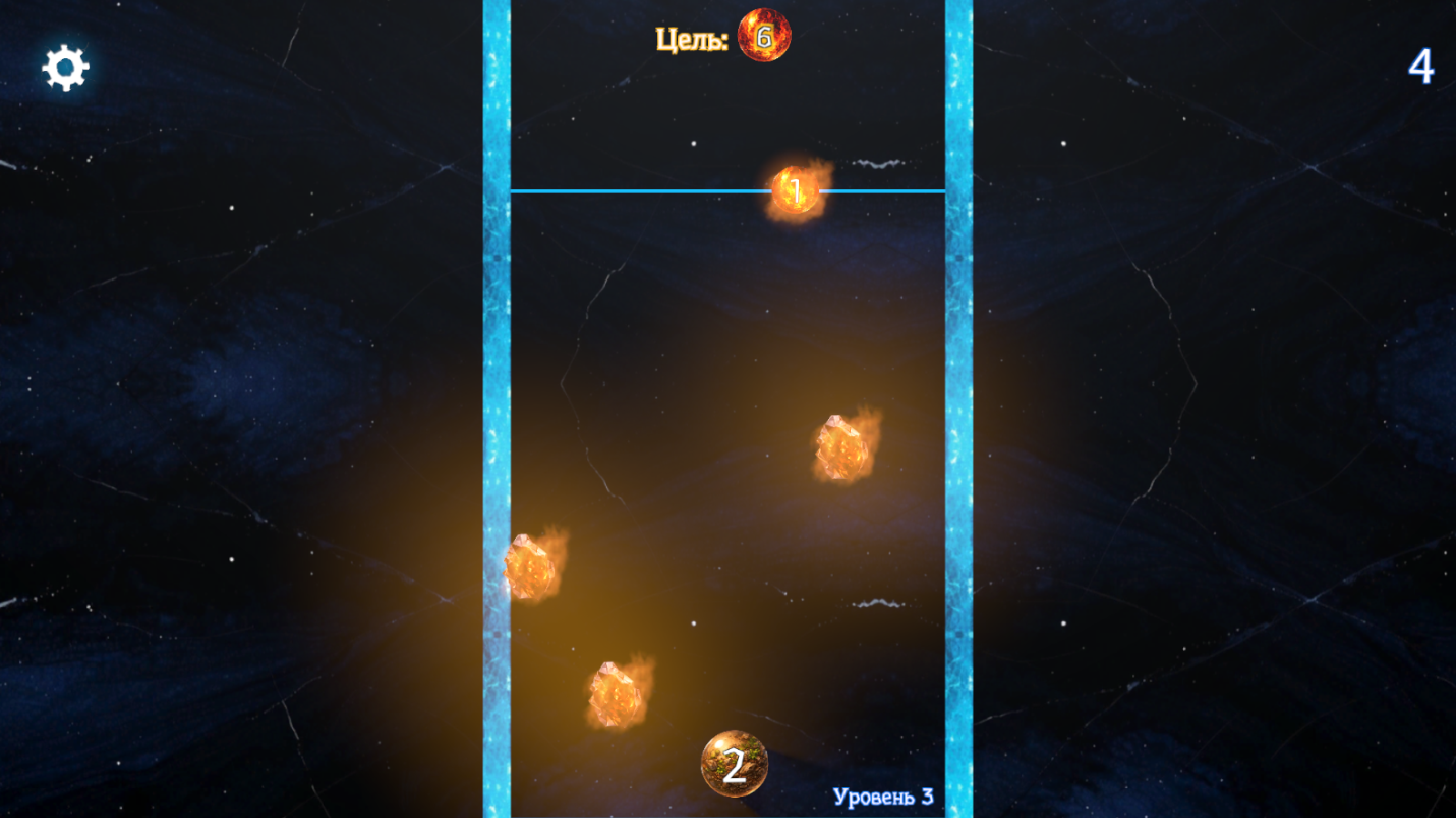 Повелитель Стихий: Слияние Элементов 2048! — screenshot 5
