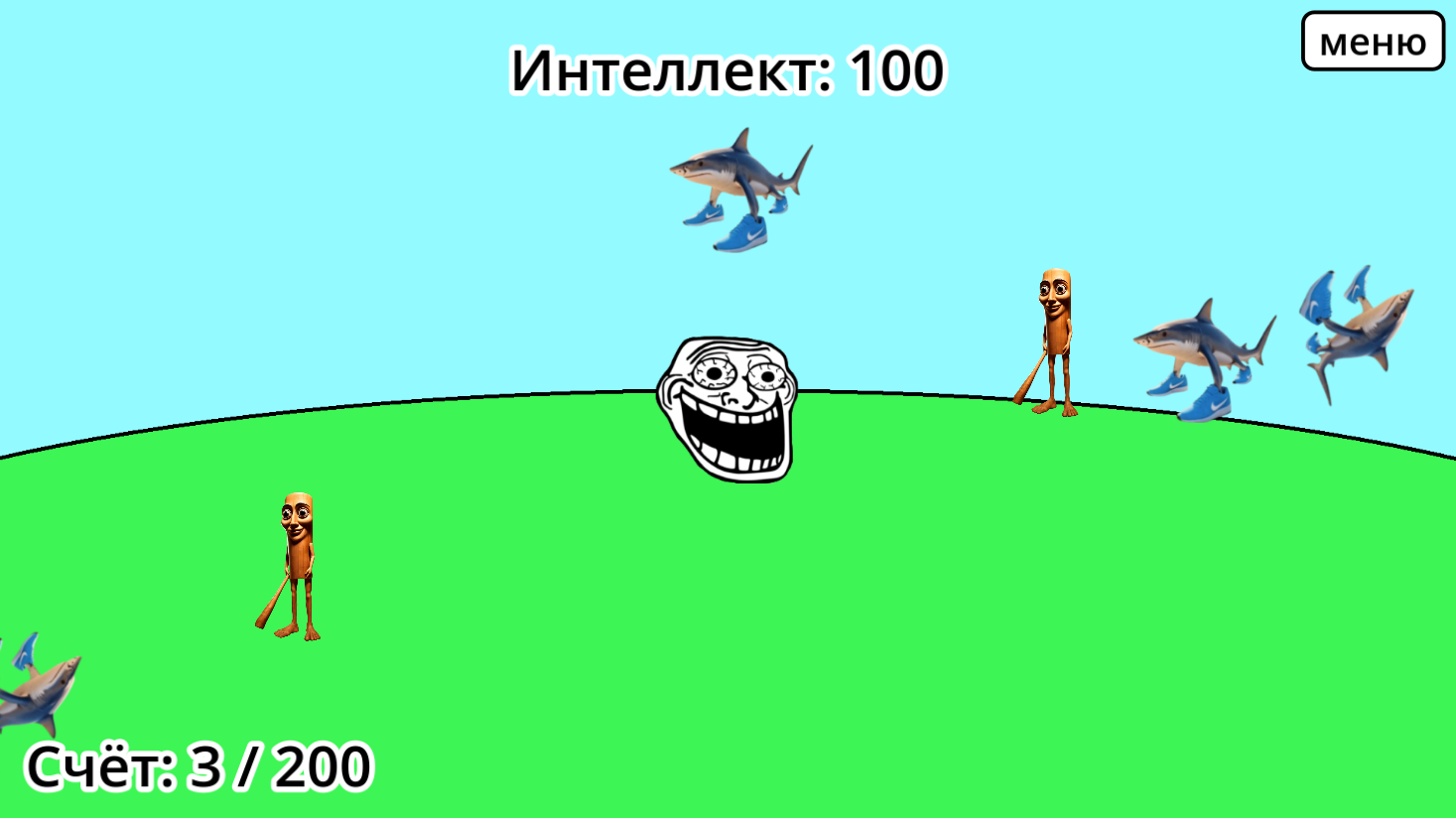Спаси голову от брейнротов — screenshot 3