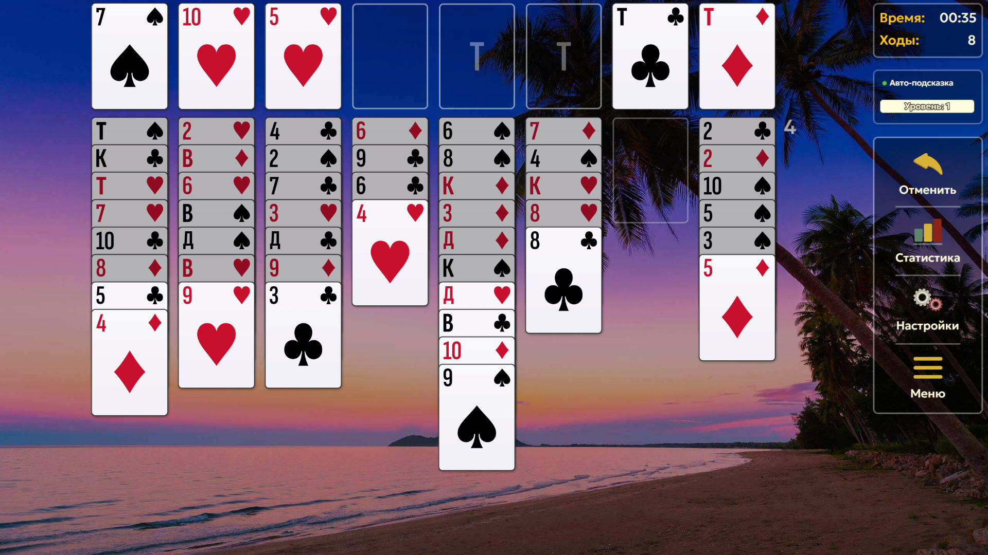 Свободная ячейка: Паук — screenshot 3