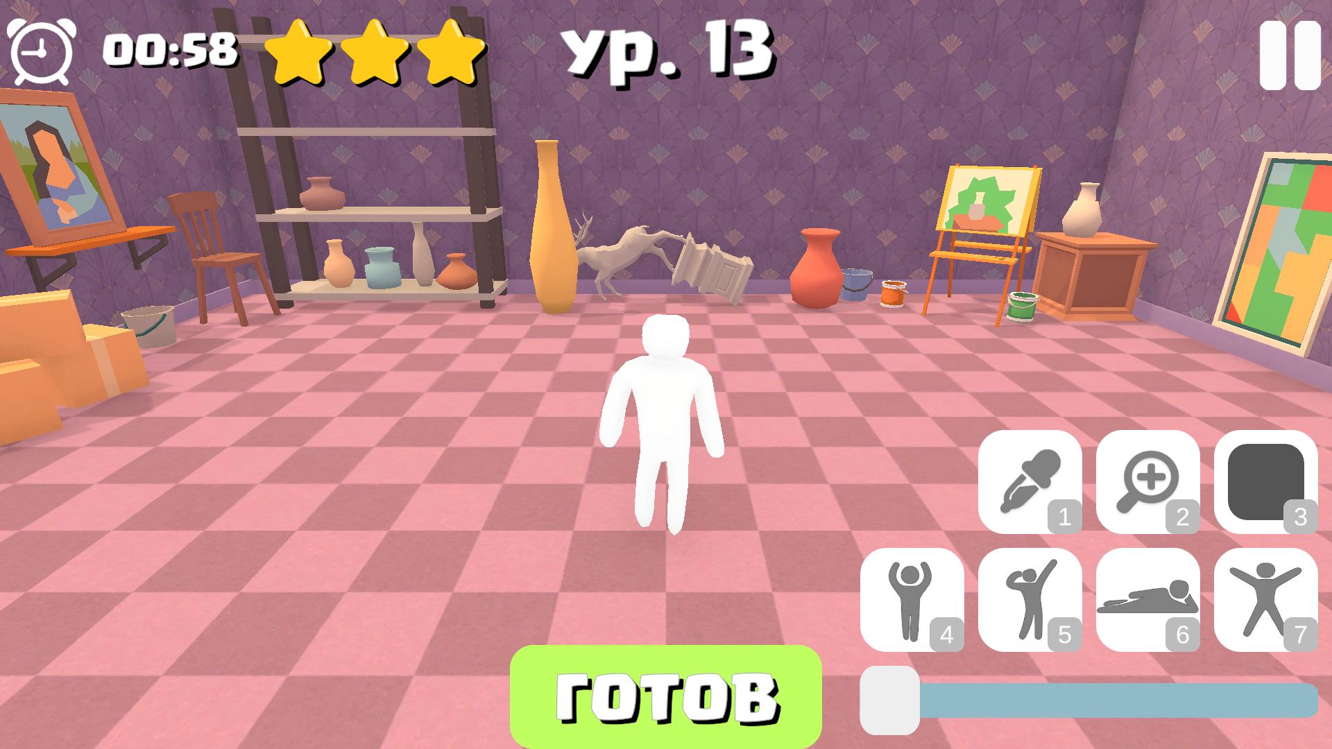 Мега Хамелеон — screenshot 3
