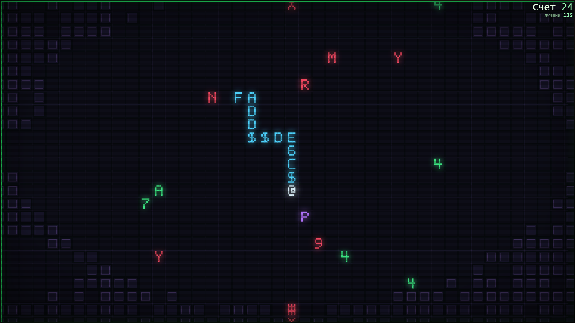 Приключения змейки — screenshot 3